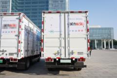 长征汽车 新长征1号 智慧版 4.5T 4.15米单排纯电动厢式轻卡(CZ5040XXYSS10BEV)100.04kWh