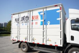新长征1号 电动载货车上装图片