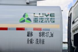 重汽豪沃(HOWO)底盘&nbsp;液体运输车上装图片