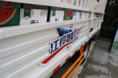 江铃 凯威蓝鲸 143马力 4.12米单排仓栅轻卡(JX5045CCYTG26) 江铃 凯威蓝鲸 143马力 4.12米单排仓栅轻卡(JX5045CCYTG26)
