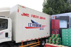江铃 凯威蓝鲸 143马力 4.2米单排厢式轻卡(JX5043XXYTG26) 江铃 凯威蓝鲸 143马力 4.2米单排厢式轻卡(JX5043XXYTG26)