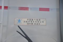 中国重汽 HOWO TX 350马力 8X4 供液车(JYJ5317TGYF2)