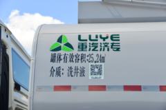 中国重汽 HOWO TX 350马力 8X4 供液车(JYJ5317TGYF2)