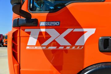 �й����� ����TX7 290���� 4X2 9.45����س�ͼƬ