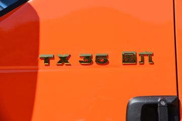 �й����� HOWO TX 350���� 6X2 7.8����ʽ�ػ���ͼƬ