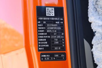 �й����� HOWO TX 350���� 6X2 7.8����ʽ�ػ���ͼƬ