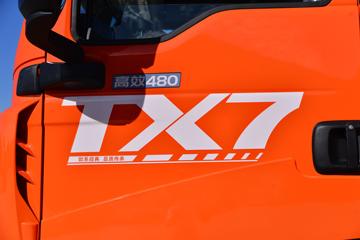 й HOWO TX7ؿ 480 6X4 LNGǣͼƬ