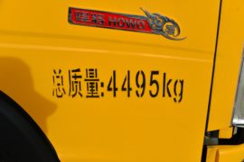 重汽豪沃轻卡底盘&nbsp;清障车外观图片