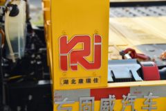中国重汽HOWO 悍将 130马力 4X2 清障车(专威牌)(HTW5047TQZPZZ6)