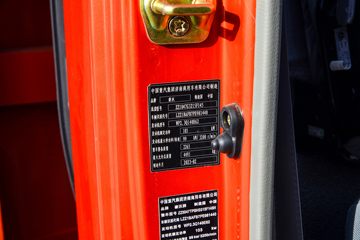 �й�����HOWO ���� 140���� 4X2 ƽ�����䳵(����)(ZZ5047TPBH3315F145H)ͼƬ