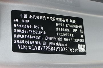  ½ ഺ 151 3.83ŰῨ(8)(BJ1048V9JDA-AB2)ͼƬ