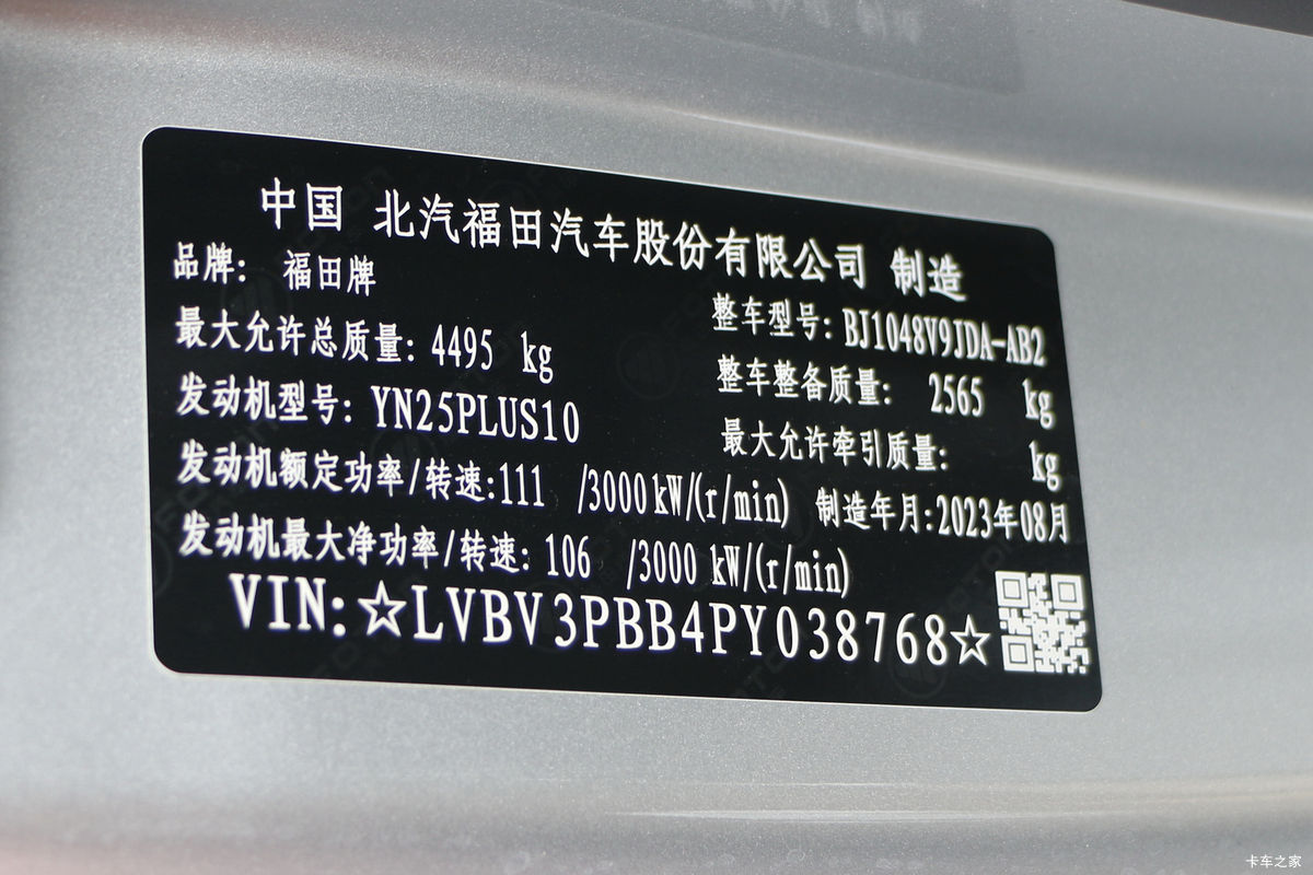  ½ ഺ 151 3.83ŰῨ(8)(BJ1048V9JDA-AB2)ʻ                                               