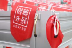 福田 奥铃新捷运 青春飞扬版 151马力 3.83米排半栏板轻卡(万里扬8档)(BJ1048V9JDA-AB2)