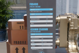 AMT系列&nbsp;变速箱外观                                                图片