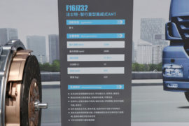 AMT系列&nbsp;变速箱外观                                                图片