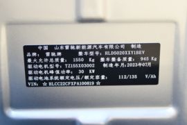 仁T10&nbsp;电动载货车内饰图片