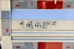 东风 小霸王W08 1.3L 91马力 3.05米单排栏板小卡(后单胎)(EQ1036S60Q4A)