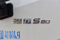 福星S80平板车双排座4.95万起售