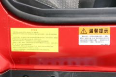江淮 格尔发A5X重卡 超值版 350马力 8X2 9.7米翼开启厢式载货车(国六)(HFC5311XYKP1K5G43S)