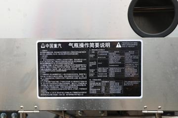 �й����� HOWO Max�ؿ� 530���� 6X4 LNGǣ����(Һ��)ͼƬ