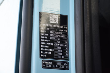 �й����� HOWO TH7�ؿ� 570���� 6X4 AMT�Զ���ǣ����(����)ͼƬ