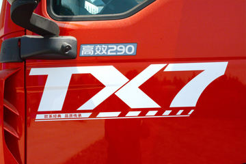 �й����� HOWO TX7 290���� 4X2 6.2��AMT�Զ��������ػ���ͼƬ