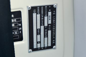 ���� ����M2 ������ 95���� 3.8�׵�������΢��(����)(BJ1042V9JB6-01)ͼƬ