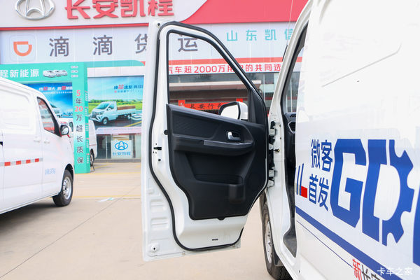 优惠0.5万 拉萨市长安睿行M60VAN/轻客火热促销中