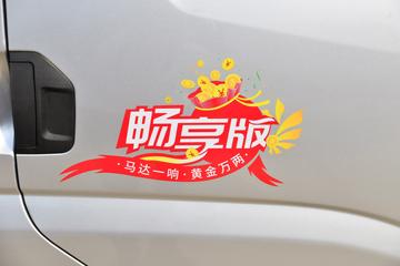 �ɵ���; GX ������ 1.6L 122���� ���� 4.01�׵�������΢��ͼƬ