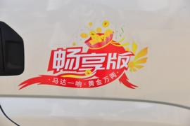 缔途GX&nbsp;载货车外观                                                图片