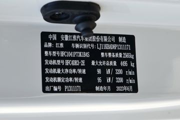  ˧S3 130 3.7׵Ῠ(HFC1041P73K1B4S)ͼƬ