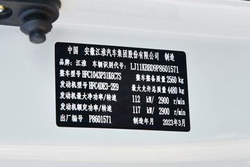 ���� ����S6 ���ʰ� 160���� 4.18�׵��������Ῠ(����)(HFC1043P31K6C7S)ͼƬ