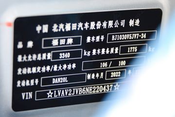 ���� ����V3 2.0L 144���� ���� 3.7�׵�������΢��(����)ͼƬ