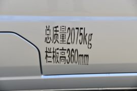 祥菱V1&nbsp;载货车外观                                                图片