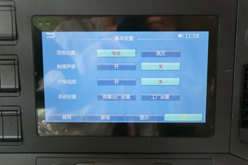 ����ʮͨ ��� ȫ��X5�� 300���� 8X2R 9.6�������ػ���(STQ1312L16Y4A6)ͼƬ