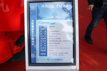 ����ʮͨ ��� ȫ��X5�� 300���� 8X2R 9.6�������ػ���(STQ1312L16Y4A6)ͼƬ