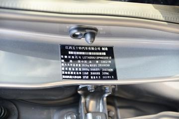 ʮ  2023 캽 2.5T 150 Զ ˫ƤͼƬ