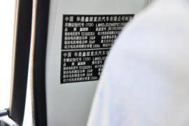 T1LEV&nbsp;电动载货车内饰图片