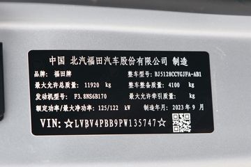 ���� ŷ����S3 170���� 4.8���Ű��դʽ�ῨͼƬ