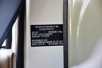 ������Խ ��Խ��V7EV ������ 2.9T 2�� 4.8�״��綯��ʽ���䳵(�Կ���)38.64kWhͼƬ