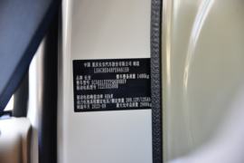 跨越星V7EV&nbsp;电动封闭厢货驾驶室图片