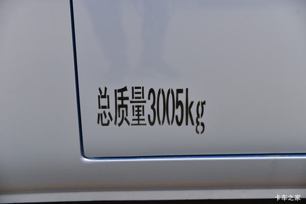 优惠0.3万 宁德市祥菱Q载货车系列超值促销