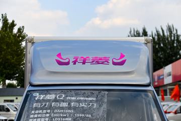 Qһʽ  1.6L 120  3.09׵ʽ΢(BJ5030XXY4JV6-73)ͼƬ