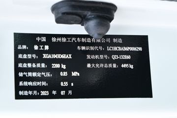 �칤�Ῠ ���� ��ʡ�� 132���� 4.15�׵�����ʽ�Ῠ(����)(XGA5043XXYD6EA)ͼƬ