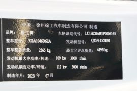 汉驰&nbsp;载货车驾驶室                                               图片