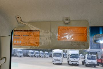 �����Ῠ ����Z1 140���� 4.18�׵�����ʽ�Ῠ(����)(YTQ5041XXYKH334)ͼƬ