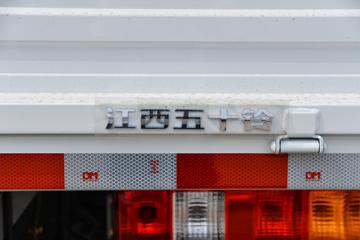 ������ʮ�� ����EM7 152���� 3.7���Ű������Ῠ(JXW1040CDJA2)ͼƬ