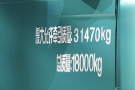 燃料电池&nbsp;电动牵引车外观图片