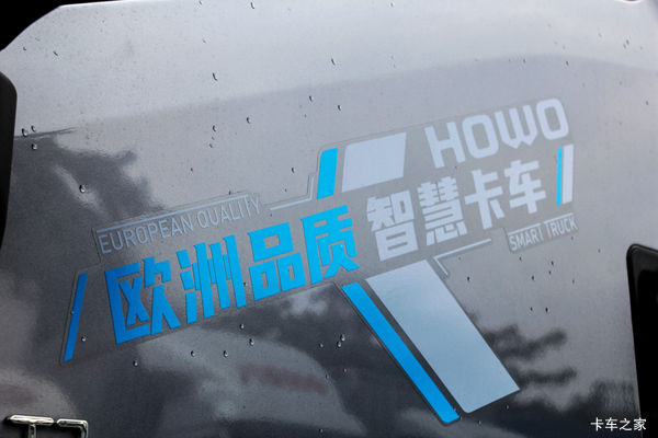 购豪沃新统帅全系车型 享高达0.5万优惠