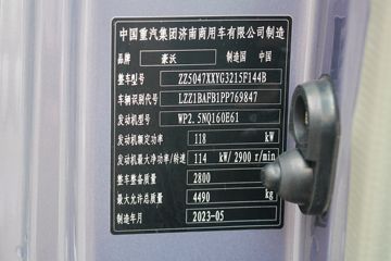йHOWO ͳ˧ 160 4.15ATԶʽῨ(ZZ5047XXYG3215F144B)ͼƬ